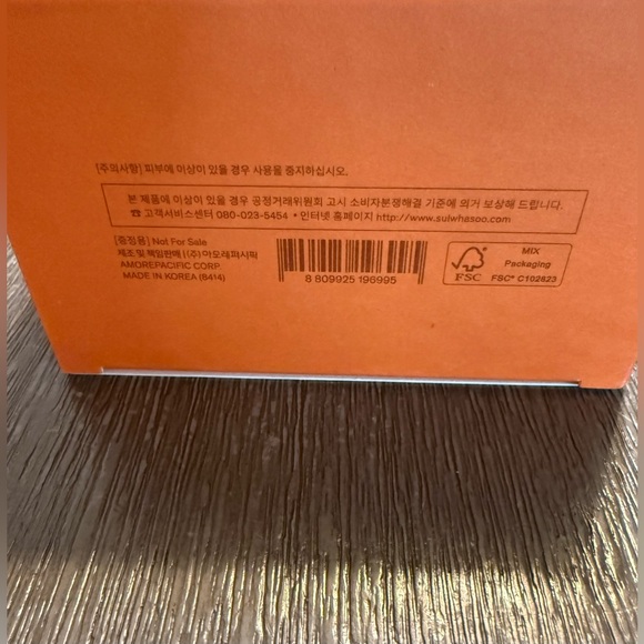 2024 Sulwhasoo Ginseng Daily Rejuvenating Kit (4 Items). Newest version - Picture 7 of 7